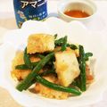 Richland☆Y's cooksnap of when they made サーモンといんげんのホットサラダ.