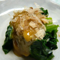 うちー's cooksnap of when they made ほうれん草のおひたし.