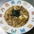 もぐ・ω・くま's cooksnap of when they made 豚バラとごぼうの柳川風.
