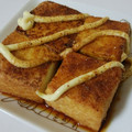 Ｍぱん's cooksnap of when they made □■焼き厚揚げのネギマヨポン■□.