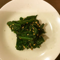 87chi's cooksnap of when they made ほうれん草の胡麻和え.