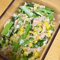クックIY1DQC☆'s cooksnap of when they made 小松菜とシーチキンコーンプラス缶和え♪.