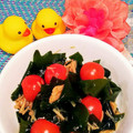 ももちゃんのれしぴ's cooksnap of when they made ☆ワカメとトマトのなめ茸和え☆.