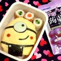 あっちゃんmam's cooksnap of when they made キャラ弁 ミニオン オムライス お弁当.