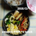えまっちママ's cooksnap of when they made あまり野菜のオイスターソース炒め.