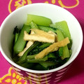 ボニタロー's cooksnap of when they made 小松菜と油揚げ炒め.