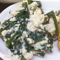 卵せんべい's cooksnap of when they made ほうれん草の白和え.