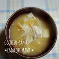 えまっちママ's cooksnap of when they made えのきの味噌汁.