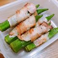 ☆なつぴよ☆'s cooksnap of when they made お弁当にもおかずにも☆オクラの豚肉巻き.