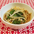Richland☆Y's cooksnap of when they made 春菊ともやしの煮浸し.