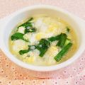 Richland☆Y's cooksnap of when they made 風邪＆夜食に☆にら玉雑炊（残りご飯で）.