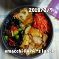 えまっちママ's cooksnap of when they made 煮物の余りでひじきの梅煮.