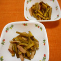 pitachan1's cooksnap of when they made さつまいもとベーコンの塩炒め。.