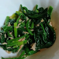 たくやっこ's cooksnap of when they made ほうれん草とツナのお浸し.