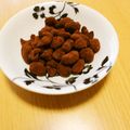 ＊実月＊'s cooksnap of when they made 大豆☆ショコラ.