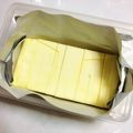 ぽちこ（マイ）'s cooksnap of when they made 【話題入り】便利☆冷凍バター.