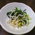 kayosee's cooksnap of when they made もやしとほうれん草のナムル.