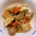 ツインズ♀ママ's cooksnap of when they made 大根と厚揚げの旨煮.