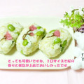 mikitasu33's cooksnap of when they made 俵型おにぎり♡枝豆と桜 ひな祭り.