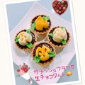 アプリコット梨音☆'s cooksnap of when they made ガナッシュフラワーのミニチョコマフィン.