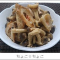 ちょこ☆ちょこ's cooksnap of when they made ちくわと明太子の簡単炒め.