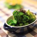 ぽっぽぺぺ's cooksnap of when they made お弁当の隙間に♪ブロッコリー＋塩昆布.