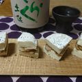 ダイナマイト漆黒's cooksnap of when they made カマンベールいぶりがっこ.
