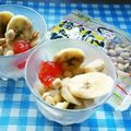 めみたん☆'s cooksnap of when they made 節分お豆で簡単おやつ！豆バナナヨーグルト.