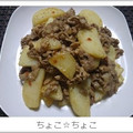 ちょこ☆ちょこ's cooksnap of when they made 簡単一品豚肉とジャガイモのにんにく炒め.