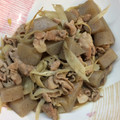 クックPZ43DO☆'s cooksnap of when they made ごぼうとこんにゃくと豚肉の味噌煮.