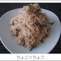 ちょこ☆ちょこ's cooksnap of when they made ヘルシーおつまみ♪しらたき高菜明太炒め.
