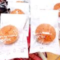 waaaaate's cooksnap of when they made 大量生産可能☆超簡単カップケーキ.