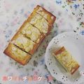 Yumi_666's cooksnap of when they made HM＆卵白♡軽めのホワイトチョコケーキ♪.