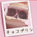 リーコッコー's cooksnap of when they made フライパンで簡単♪濃厚チョコプリン♡.