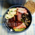 えまっちママ's cooksnap of when they made しらすとネギのだし巻き卵.