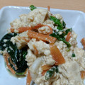 新米べべ's cooksnap of when they made 簡単♡誰でも作れるおいしぃ白和え.