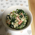 mizumelo's cooksnap of when they made ほうれん草の簡単サラダ(*^^*)♫.