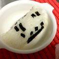 cocoism's cooksnap of when they made 誕生日ごはん♡新幹線プレート.