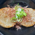 クック2H9MD0☆'s cooksnap of when they made ソフトなかつお節をふわりのせて焼き大根♪.
