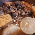 ｋａｍｉｙａｍａ's cooksnap of when they made うちのおでん♡濁らないおつゆで染み染み～.