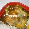 ＊ピノキオ＊'s cooksnap of when they made 残りカレーで！お弁当にポテト焼きカレー✿.