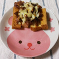 えりりんちゃん♡'s cooksnap of when they made お手軽な一品！厚揚げの肉味噌チーズ焼き.