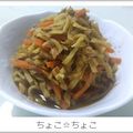 ちょこ☆ちょこ's cooksnap of when they made 切り干し大根のカレー煮.
