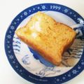 虹のわ☆'s cooksnap of when they made いよかんとクリームチーズの簡単ケーキ.