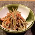 maymar's cooksnap of when they made デパ地下のお総菜♪ごぼうさらだ.