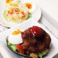 もちっこ橙色's cooksnap of when they made *ロコモコアボカド*.