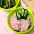 ユーロン's cooksnap of when they made ✿長芋とオクラのすり流し風＠明太子風味で.