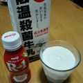 jagao's cooksnap of when they made R-1ドリンクと牛乳でヨーグルト作り♪.