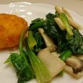 イエローバード's cooksnap of when they made エリンギとほうれん草のガリバタ醤油炒め.