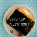 えまっちママ's cooksnap of when they made 残ったご飯で手抜きおにぎり。.